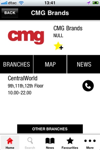 CMGLIVE screenshot 2