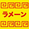 ちくわマシマシ