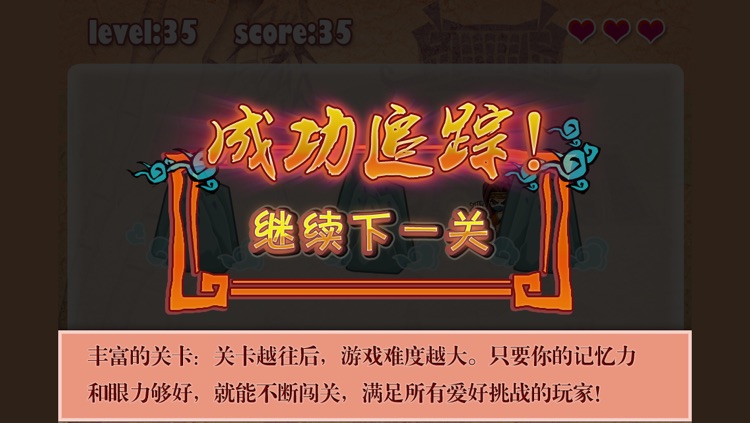抓刺客