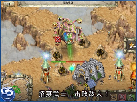 Totem Tribe Gold HD screenshot 2
