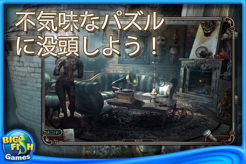 Shiver: Poltergeist Collector's Edition (Full) screenshot 3