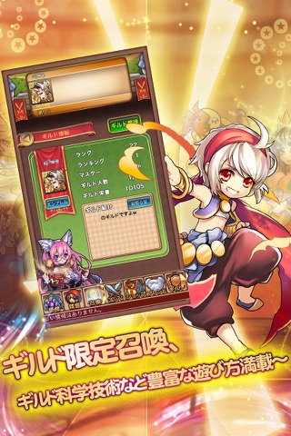 パズルファンタジカ screenshot 3