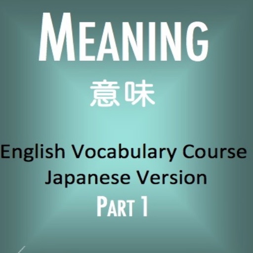 Meaning 1 Japanese