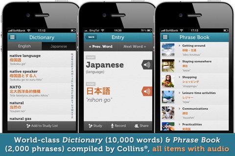 WordUP Japanese ~ Mirai Language Systems screenshot 2