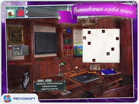 DreamSleuth: hidden object adventure quest HD screenshot 2