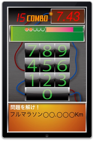 時限爆弾解除ゲーム -Time Bomb- screenshot 2