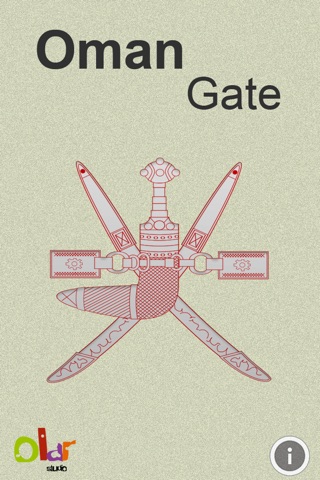 Oman Gate screenshot 2