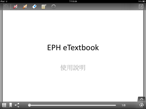 EPH eTextbook screenshot 4