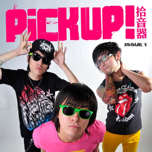 PickUp Magazine Issue 1 icon