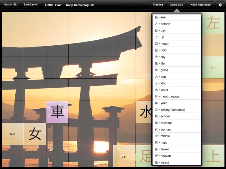 Learn Japanese: Kanji for Fun!