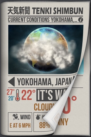 Daily Weather+ screenshot 4