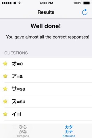 HiraKata Quiz : hiragana and katakana quiz screenshot 2