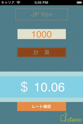 ドル為替レート screenshot 2