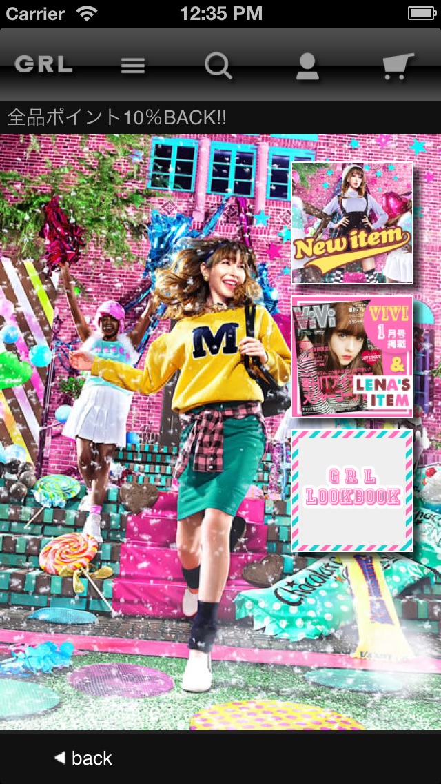 GRLのスクリーンショット1 GRLのスクリーンショット1