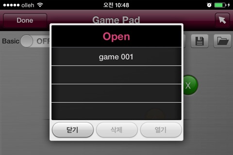 LG TV Gamepad 2013 screenshot 3