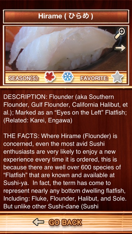 Sushipedia™ screenshot-3