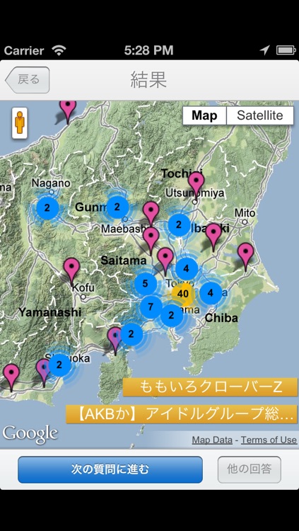 みんなで総選挙！ — 気持ちボタン