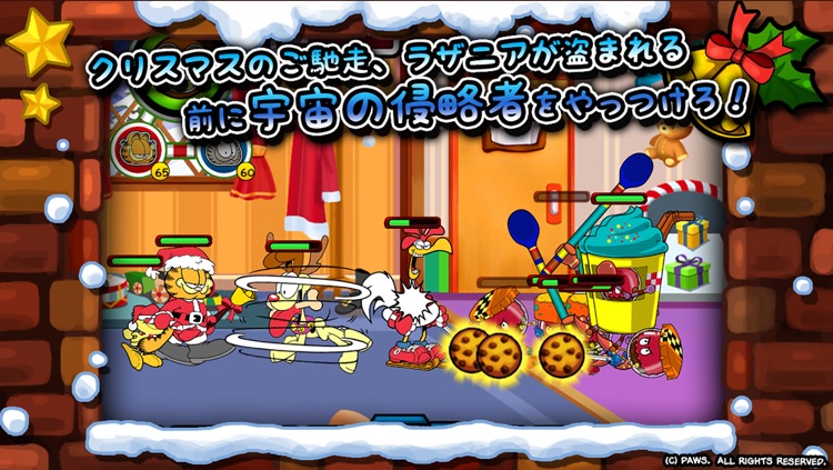 ガーフィールドはクリスマスを救う screenshot-4