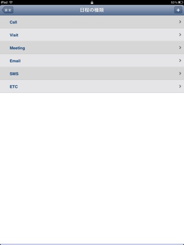 Ace Schedule "for iPad" screenshot 4