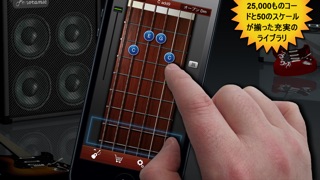 Guitar Suite 無料 - メトロノーム, デジタルチューナー,コードのスクリーンショット2 Guitar Suite 無料 - メトロノーム, デジタルチューナー,コードのスクリーンショット2