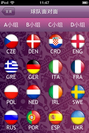 App Store 上的 Euro 12 The Unofficial Guide Free Live Results Fixtures And Leaderboards