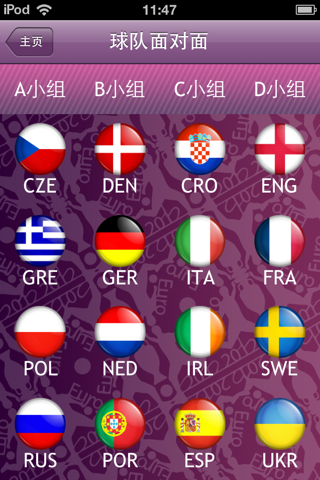 Euro Football 2024 Live scores screenshot 4