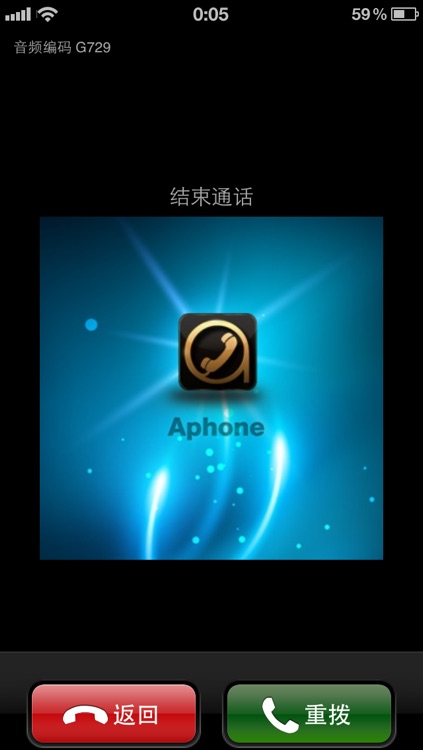 Aphone