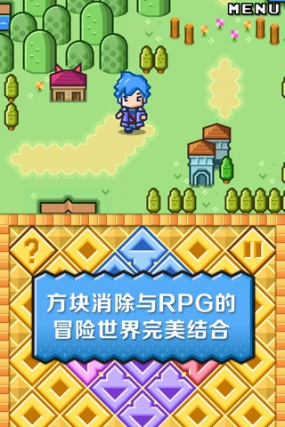 幻方世界 screenshot 2