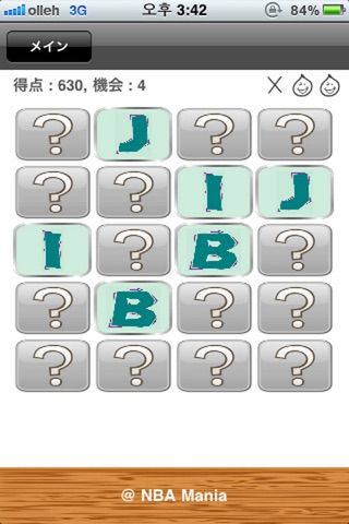 Card Puzzle - Card Matching Game screenshot 3