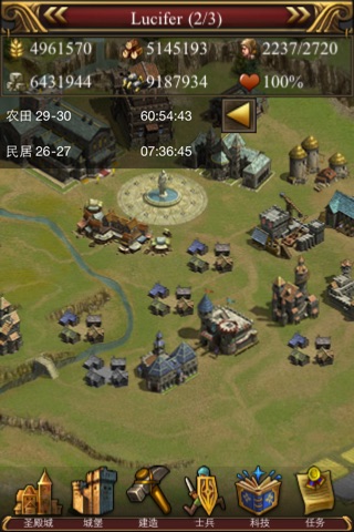 Golden Land screenshot 3