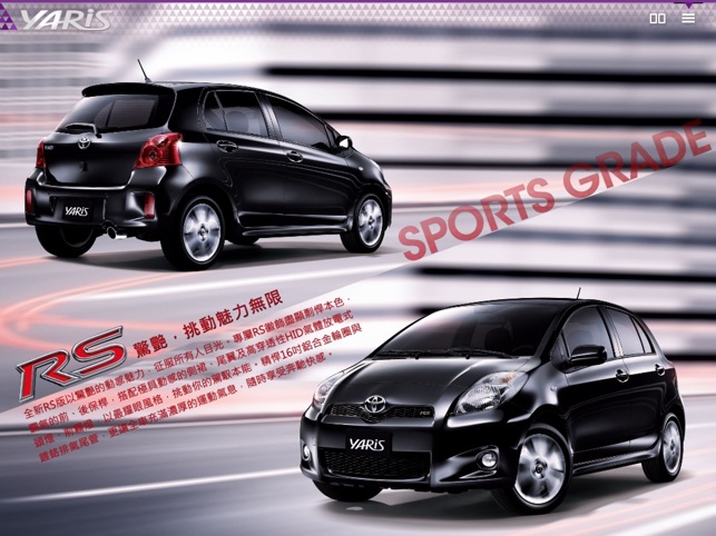 Toyota Yaris(圖2)-速報App