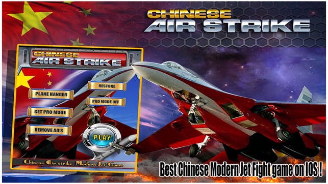 Chinese Air Strike Free: Battle Beyond the Great Wall(圖1)-速報App