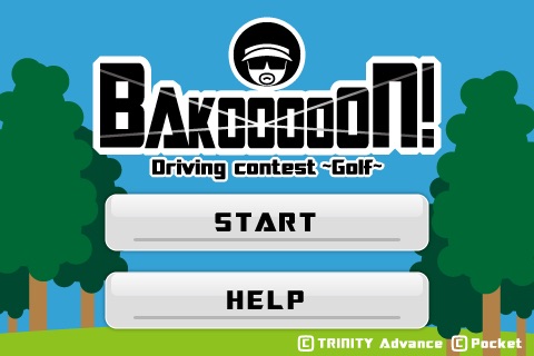 BAKOOOOON！ Driving contest 〜Golf〜 screenshot 2