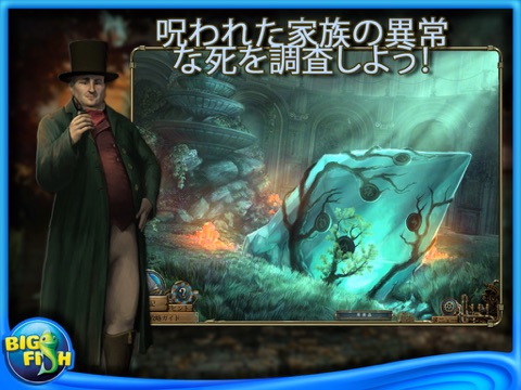 Time Mysteries 2: The Ancient Spectres Collector's Edition HD (Full) screenshot 2