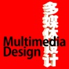 多媒体设计 /  Multimedia Design
