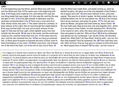 AcroBible HD, Study Bible screenshot 4