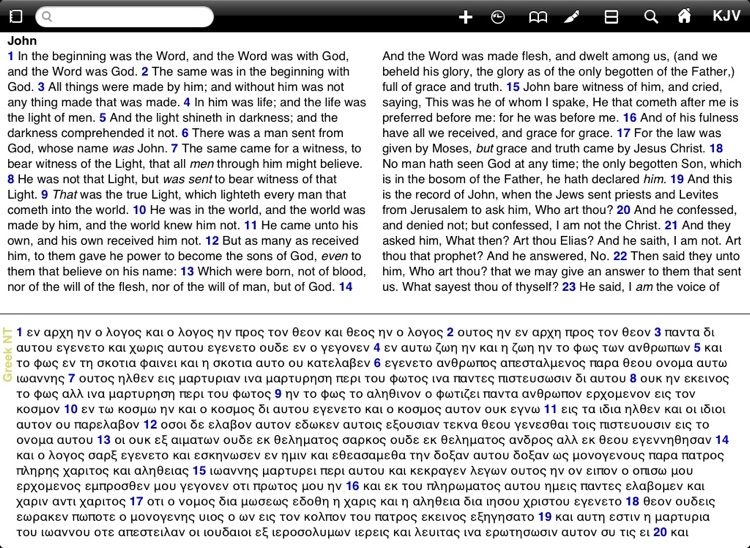 AcroBible HD, Study Bible screenshot-3