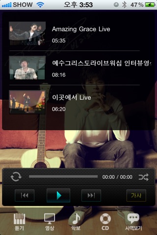 김브라이언 screenshot 2