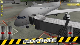 Airport Simulatorのおすすめ画像4