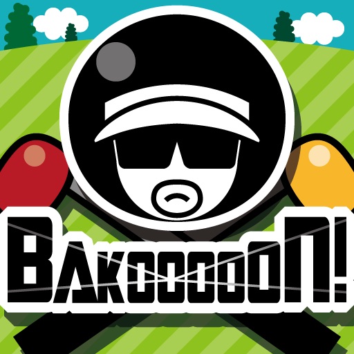 BAKOOOOON！ Driving contest 〜Golf〜 iOS App