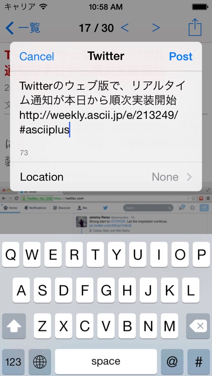 Weekly ASCII PLUS for iPhone screenshot-4