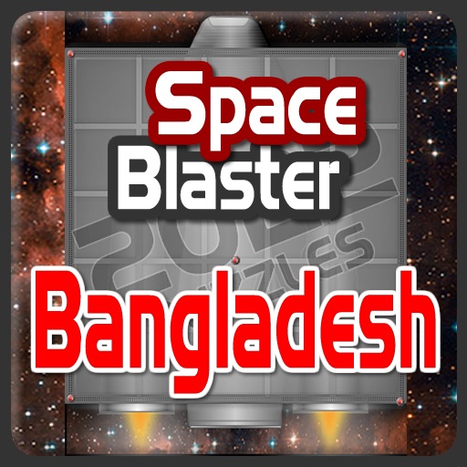 SpaceBlaster Puzzles - Bangladesh Bengali Puzzle Game icon