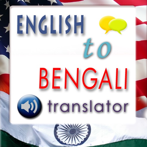 English to bengali translation app