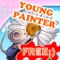 Young Painter HD Free ;)