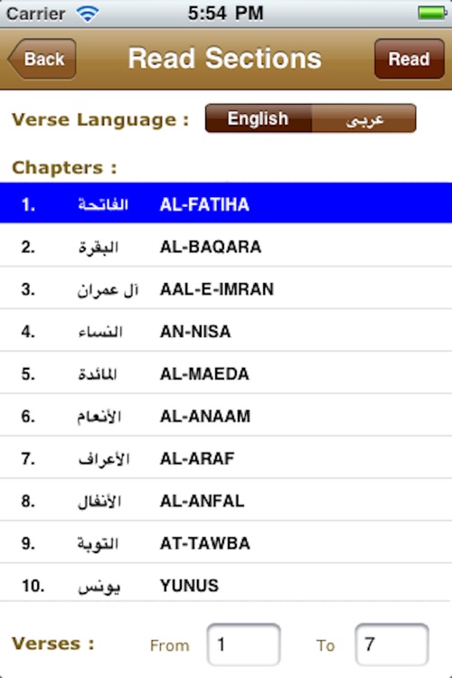 TheQuran.com Premium