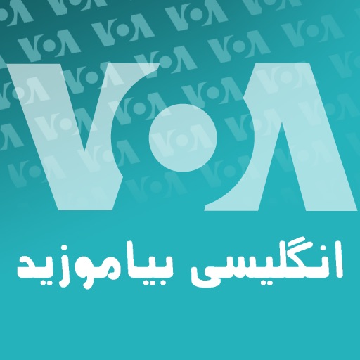 goEnglish.me Farsi - Learn American English with VOA Icon