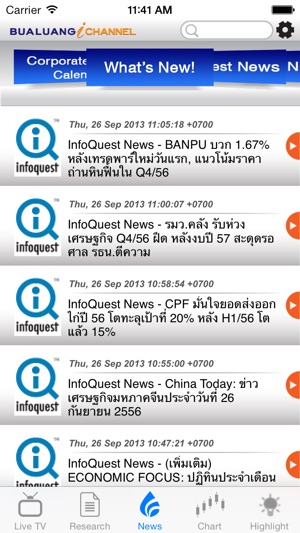 Bualuang iChannel.(圖3)-速報App