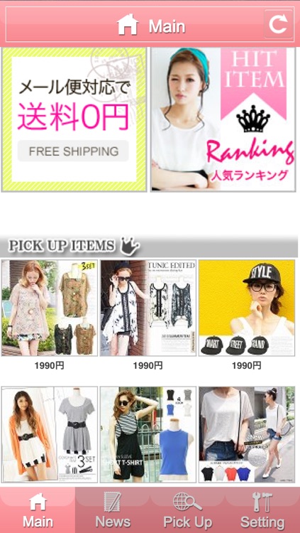 ギャル服ファッション激安通販ＧＳ990円～送料無料 screenshot-4