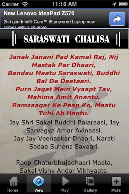 Saraswati Chalisa