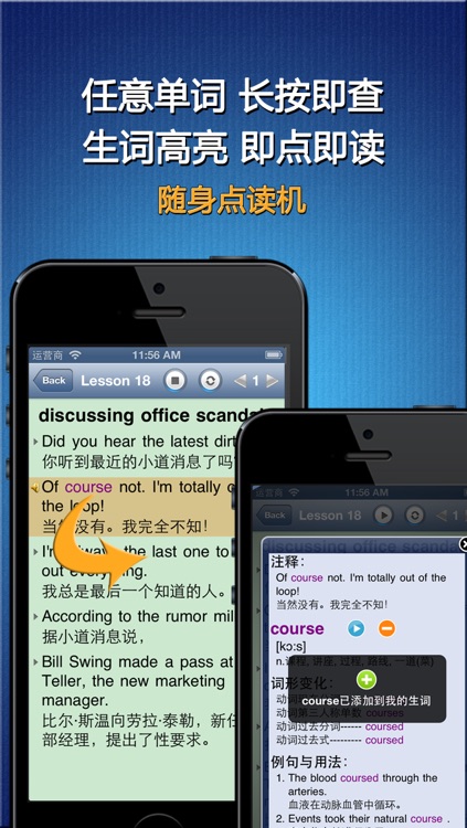 Learn USA Business English Pro (hide Chinese if you want) -出国旅游商务外贸必备英语 日常用生活口语对话专业版HD